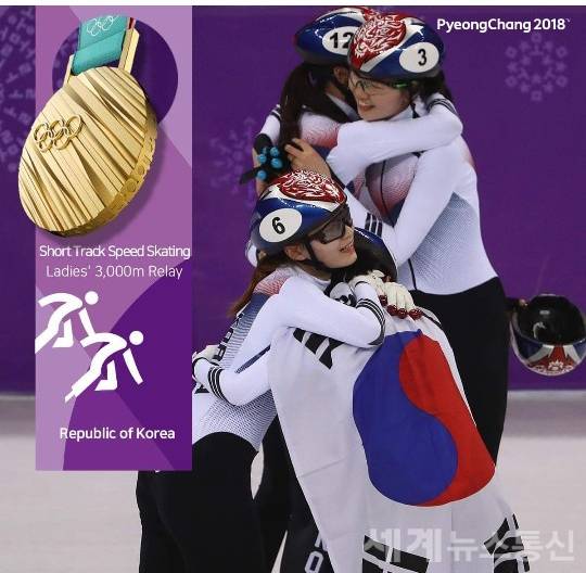 대한민국 여자 쇼트트랙 국가대표(사진/2018평창동계올림픽대회) ⓒSNT 세계뉴스통신