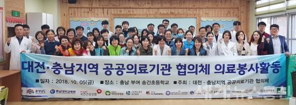 충남대병원 공공보건의료사업단은 충남 부여 송간초등학교에서 의료봉사활동을 펼쳤다. ⓒSNT 세계뉴스통신