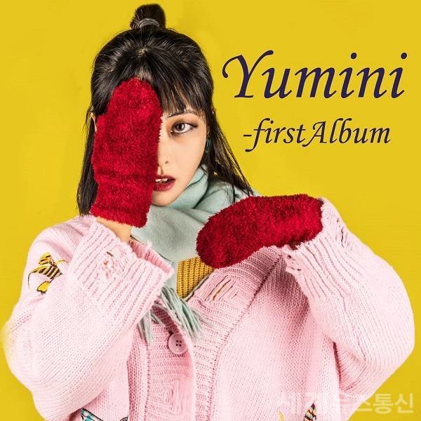 지난 11일 뉴에이지 피아노 1집, 'First Album'을 발매한 'Yumini(신유민)' / 어쿠스틱컴패니 제공 ⓒSNT 세계뉴스통신