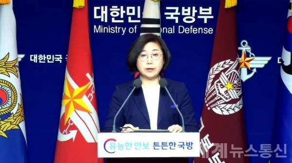 최수현 국방부 대변인이 12일 정례브리핑에서 5.18민주화운동 북한 군 개입했다는 부분에 대해서는 확인되지 않았다고 브리핑하고 있다. ⓒSNT 세계뉴스통신