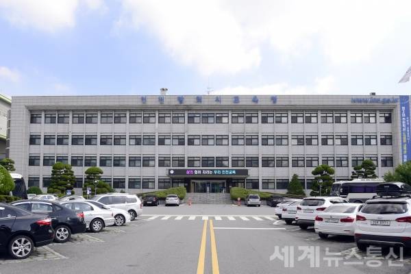 인천시교육청 전경 ⓒSNT 세계뉴스통신