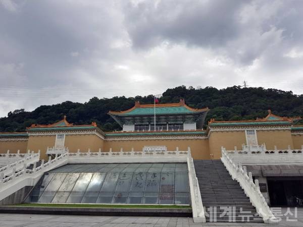 대만 타이베이 국립고궁박물관 외관 모습 ⓒSNT 세계뉴스통신