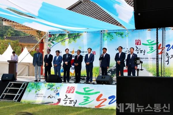 2019증평들노래축제 개막식에 참석한 내빈들. ⓒSNT 세계뉴스통신