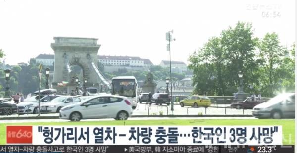 사진/연합뉴스티비 캡처 ⓒSNT 세계뉴스통신