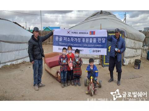 글로벌쉐어가 몽골 저소득 가정에 코로나19 예방을 위한 보건물품을 전달하고 있다 ⓒ세계뉴스통신