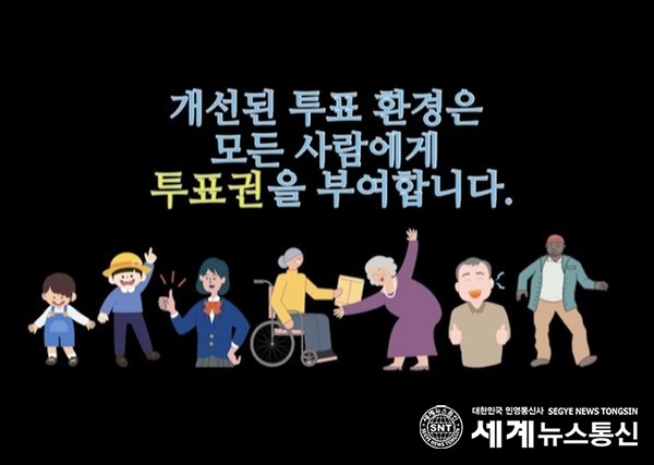 ▲강예진, 박현미, 정예지 팀 ‘장애인의 참정권 보장을 위한 투표 환경 개선’