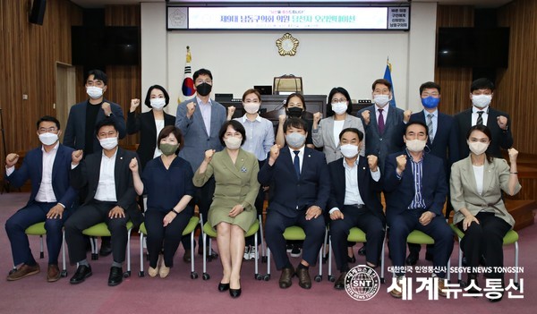 인천 남동구의회가 23일 중회의실에서 제9대 당선의원 상견례 및 오리엔테이션을 개최하고 난 뒤 기념촬영을 하고 있다.