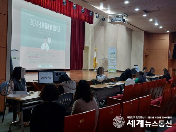 인천 부평구가 공직자 심리건강을 위한 '마음돌봄 캠페인'을 진행하고 있다.