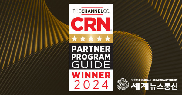 ExaGrid Earns 5-Star Rating in 2024 CRN® Partner Program Guide (Graphic: Business Wire)