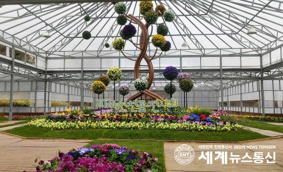 2024년 인천 꽃 전시회 전경