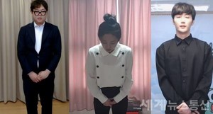 '성희롱 발언' 감스트·외질혜·남순, 3일 방송 정지